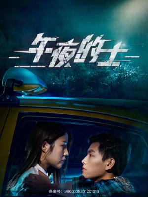 众叛亲离也爱你（68集）（夸克网盘）封面图 - 短剧短剧