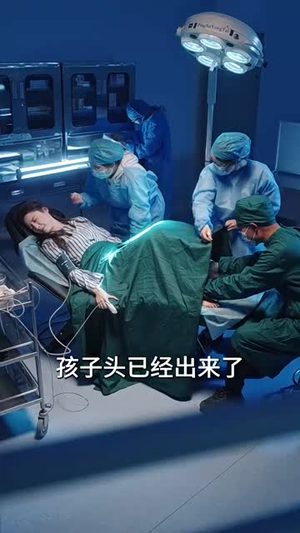 《离婚后，前夫捡到了我的孕检单（98集）》短剧封面
