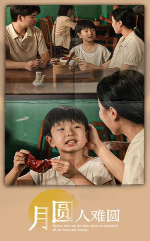 总裁你认错崽了&甜甜夏日歌（68集）（夸克网盘）封面图 - 都市短剧