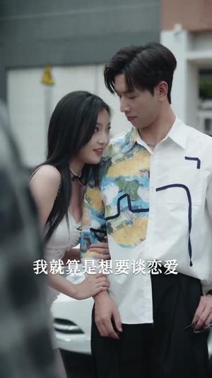 29-老爹二婚后，系统慌了（72集）张甜诚＆涂蕊（夸克网盘）封面