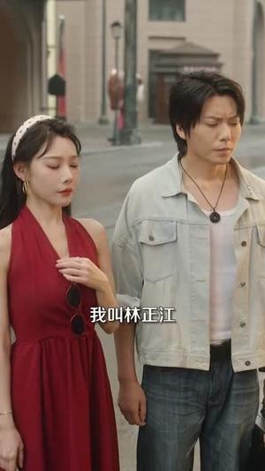 偷天换日（86集）王梓潇&欧娜封面图 - 悬疑短剧