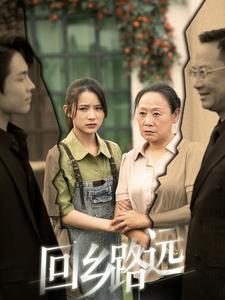 我在古代打造了悟空机甲（81集）李子峰（夸克网盘）封面图 - 短剧短剧