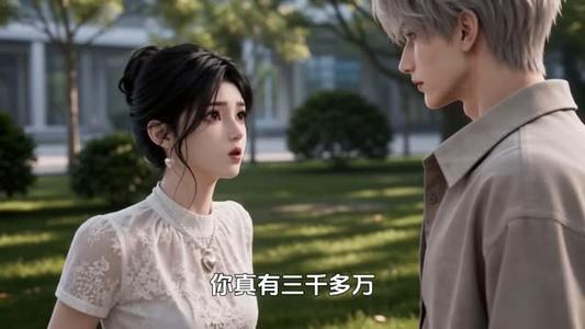 分手后男频女频大乱斗第三季 《分手后男频女频大乱斗第三季》短剧封面