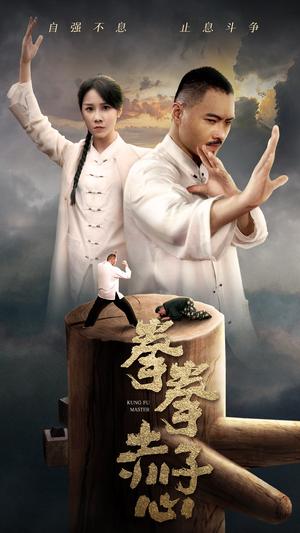 浪子钦差夺宝记（92集）穿越剧（夸克网盘） - 穿越短剧封面