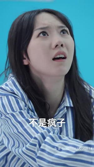 《爱如烈火焚身（69集）》短剧封面