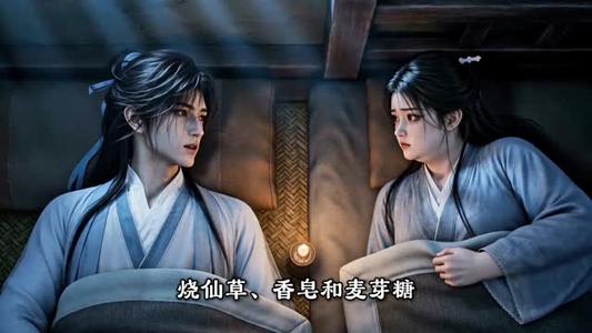 耘荒记第二季(114集)(夸克网盘) 耘荒记第二季(114集)(夸克网盘)封面