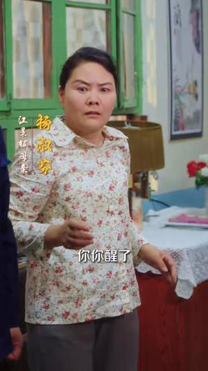 重生七零,宠妻打脸两不误 《重生七零,宠妻打脸两不误》短剧封面