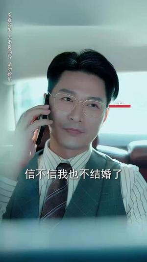 豪门第一继承人（101集）韩雨轩（夸克网盘）封面图 - 都市短剧