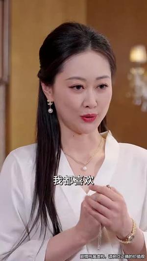 五十岁，我父凭女贵（65集）李东艾（夸克网盘）封面图 - 短剧短剧