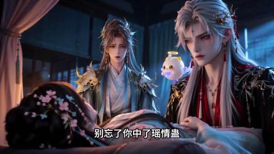 穿书成契,反派与我共生 《穿书成契,反派与我共生》短剧封面