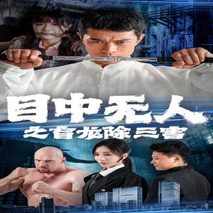 贤妻扶我青云志（62集）（夸克网盘）封面图 - 短剧短剧