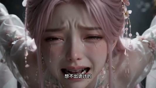魔尊大人恋爱脑(85集)(夸克网盘) 魔尊大人恋爱脑(85集)(夸克网盘)封面