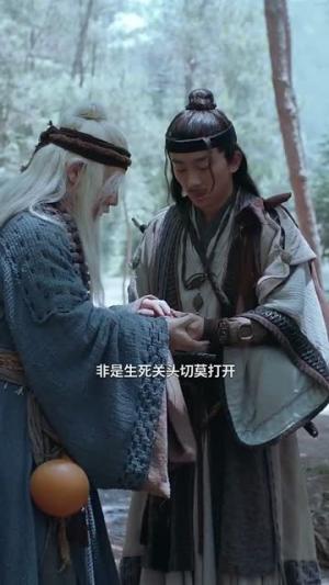 丈夫的秘密（50集）宋雯娟（夸克网盘）封面图 - 短剧短剧