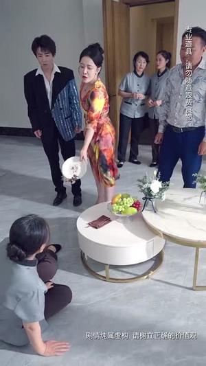 爱你在心口难开（80集）李欣怡（夸克网盘）封面图 - 短剧短剧
