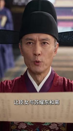 花轿送错,误嫁纨绔郎2 《花轿送错,误嫁纨绔郎2》短剧封面