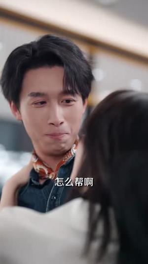 租房遇甜妹我追你笑什么（83集）严浩&陈沐琳封面图 - 都市短剧