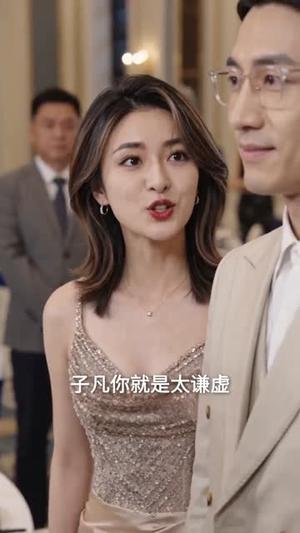 结婚五年后，我不伺候了（55集）AI短剧（夸克网盘）封面