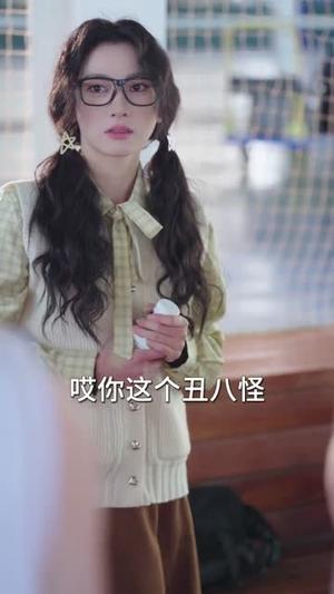 她从不谋爱第二部（80集）李红雨＆张玉娇（张张）（夸克网盘）封面图 - 古装短剧
