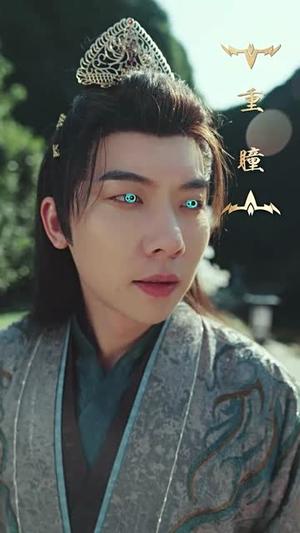 质子十八年归来万人嫌（71集）朱昱昕＆胡一八（夸克网盘）封面图 - 古装短剧