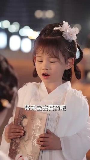 硬核幼崽通古今，我带黑科技救娘亲（76集）高铭屿＆墨凝（夸克网盘）封面图 - 奇幻短剧
