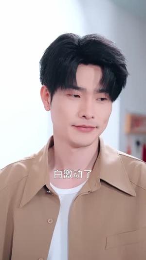 《神眼识万物，逆袭爽炸天（75集）薛海威＆钟钺（夸克网盘）》短剧封面