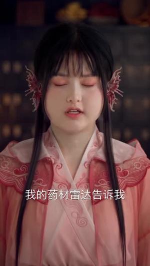 《神医别跑，将军要以身相许（80集）AI短剧（夸克网盘）》短剧封面