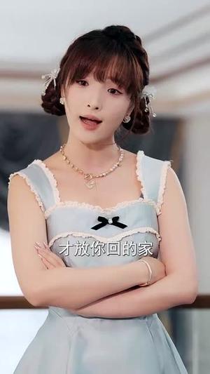 青城不认命（68集）徐嘉楠&申晓明（夸克网盘）封面