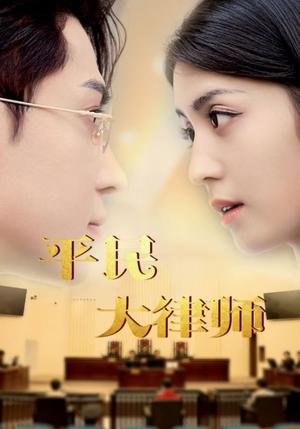 结婚现场新娘逃跑了（81集）（夸克网盘）封面图 - 短剧短剧