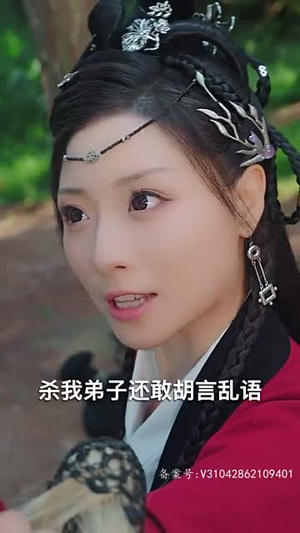 《我的老婆是将军（97集）》短剧封面