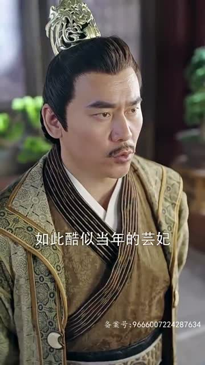 世子殿下的心尖宠 《世子殿下的心尖宠》短剧封面