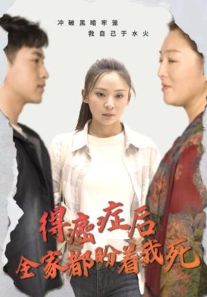 暖冬（63集）（夸克网盘）封面图 - 短剧短剧