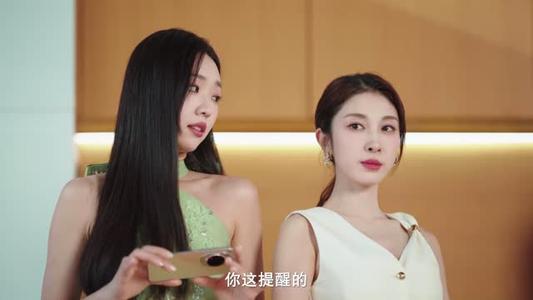 真渡假渡（5集）孙樾&刘涛&关晓彤（夸克网盘） - 都市,剧情短剧封面