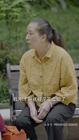 《回家诱惑之娇妻的秘密(73集)》短剧封面