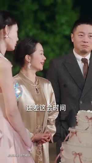 真千金基础,假千金就不基础(112集)刘安歌&姜佳成(夸克网盘) 真千金基础,假千金就不基础(112集)刘安歌&姜佳成(夸克网盘)封面
