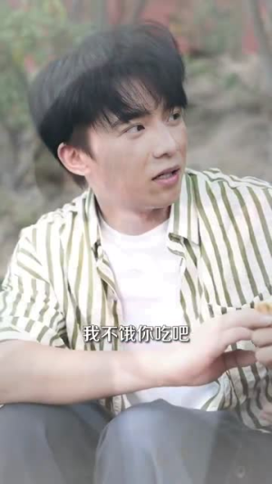 《都嫌弃女主没事就躺着那我娶走了(88集)》短剧封面