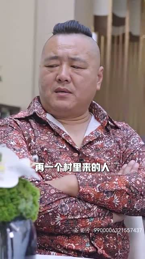 《闪婚后被豪门大叔宠上瘾（100集）》短剧封面