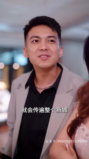 《许你光芒万丈(100集)》短剧封面