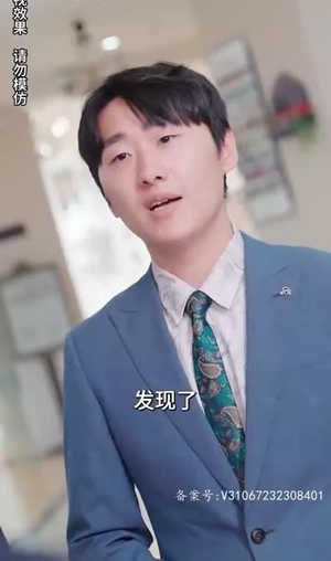 我的弟弟乃人中之龙 《我的弟弟乃人中之龙》短剧封面