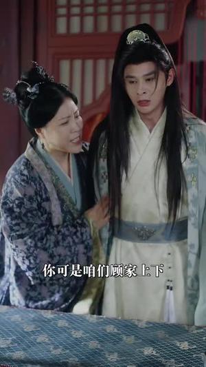 巾帼亦有凌云志（61集）徐凯鑫＆崔十一（夸克网盘）封面图 - 短剧短剧