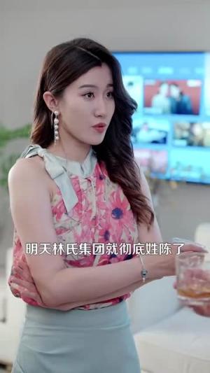 安能知我是情深（120集）（夸克网盘）封面图 - 剧情短剧