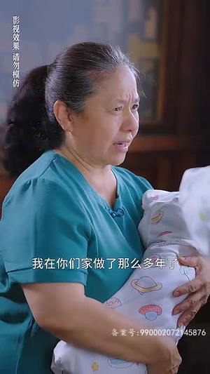 《霆少，夫人假死后偷生三个娃（98集）》短剧封面
