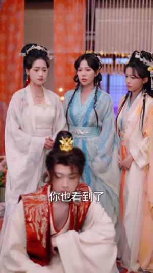 马踏春风败家郎（72集）凌美仕＆谢泽成（夸克网盘）封面图 - 古装短剧