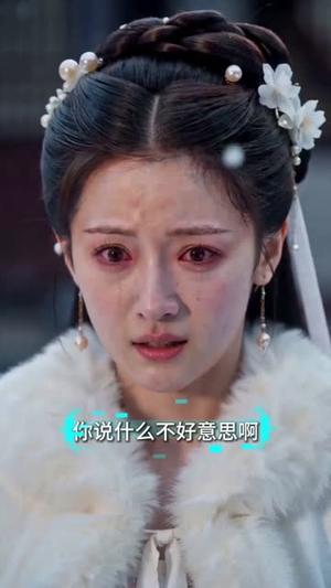暴君的万人嫌小哭包（69集）（夸克网盘）封面图 - 短剧短剧