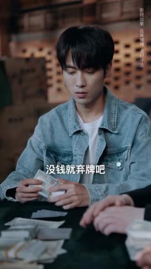 那家伙是老千（75集）霍俊全&唐之斐（夸克网盘）封面图 - 校园爱情短剧