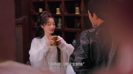 我在古代开星巴克（6集）（夸克网盘）封面图 - 短剧短剧