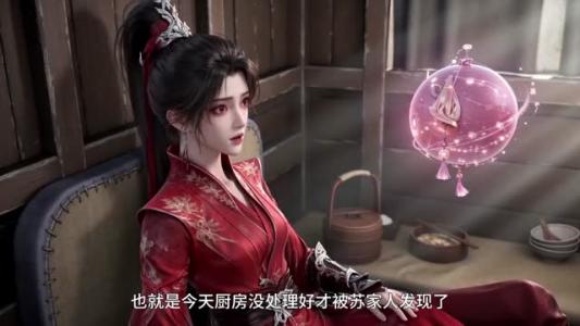 朗月清辉,带着战王一家去流放第四季完结篇 《朗月清辉,带着战王一家去流放第四季完结篇》短剧封面
