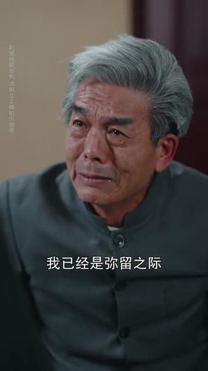 玫瑰她永不凋绝（68集）鄢子纶＆钟小淇（夸克网盘）封面图 - 爱情短剧