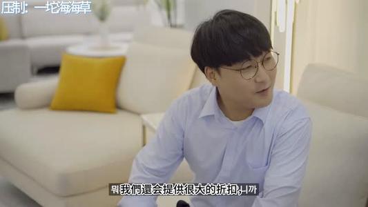 【中字】韩国网剧-这是新婚夫妻买家具的理由（夸克网盘）封面图 - 剧情短剧