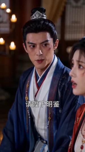 《这下全京城都知道，那对父女是双坑（92集）（夸克网盘）》短剧封面