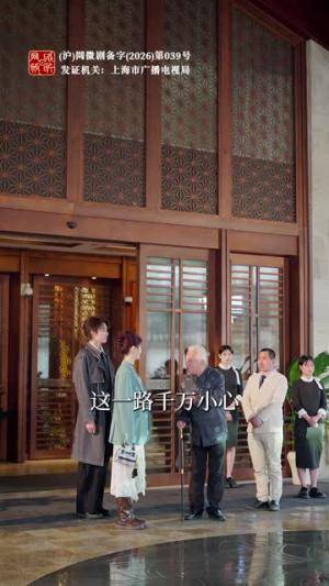 许你万年(68集)刘宇航&孙芊浔(夸克网盘) 许你万年(68集)刘宇航&孙芊浔(夸克网盘)封面